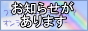FC�V���[�Y�I�����C���A���\�����y�[�W�B